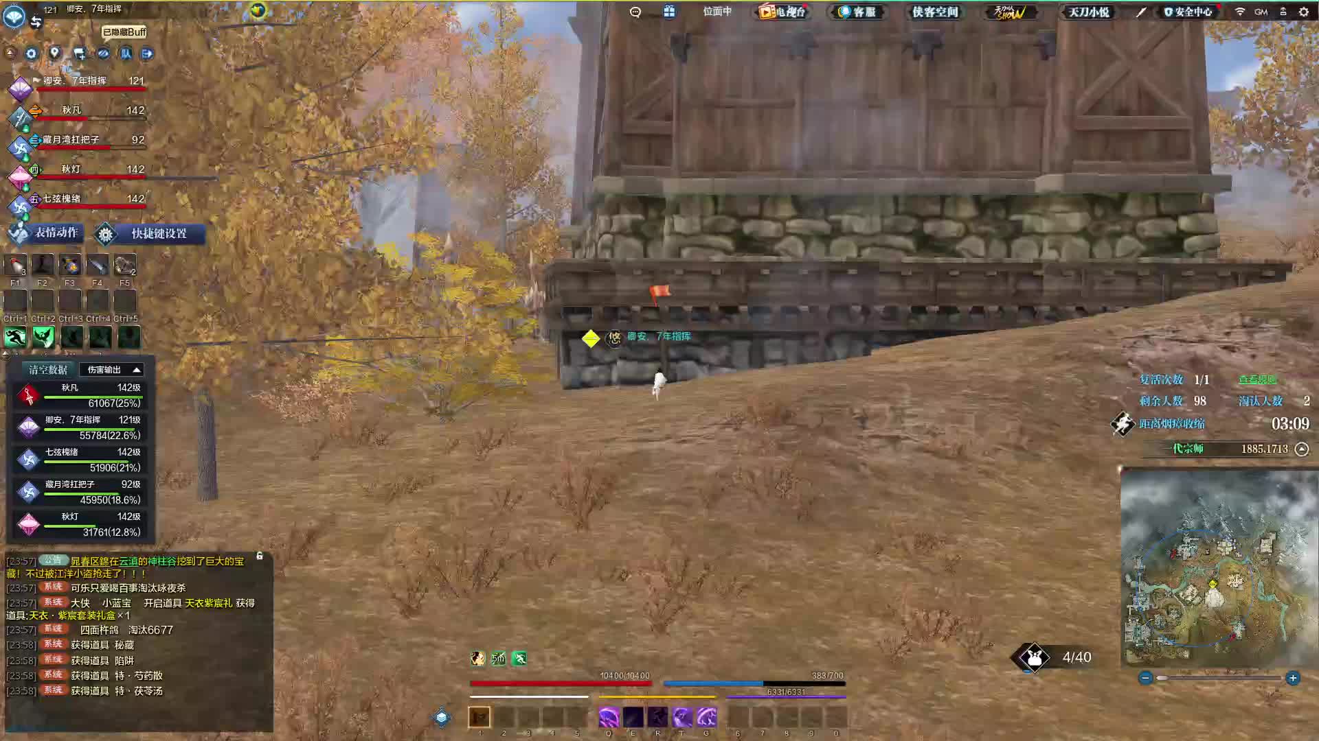 中心河道又开始混战了