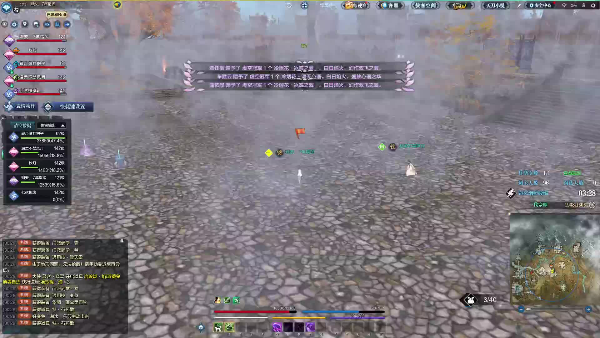 少个人 白给别队送体验了