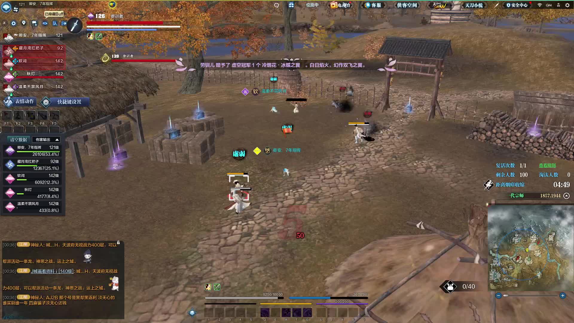 这种对冲混战好像只有玉石俱焚一条路