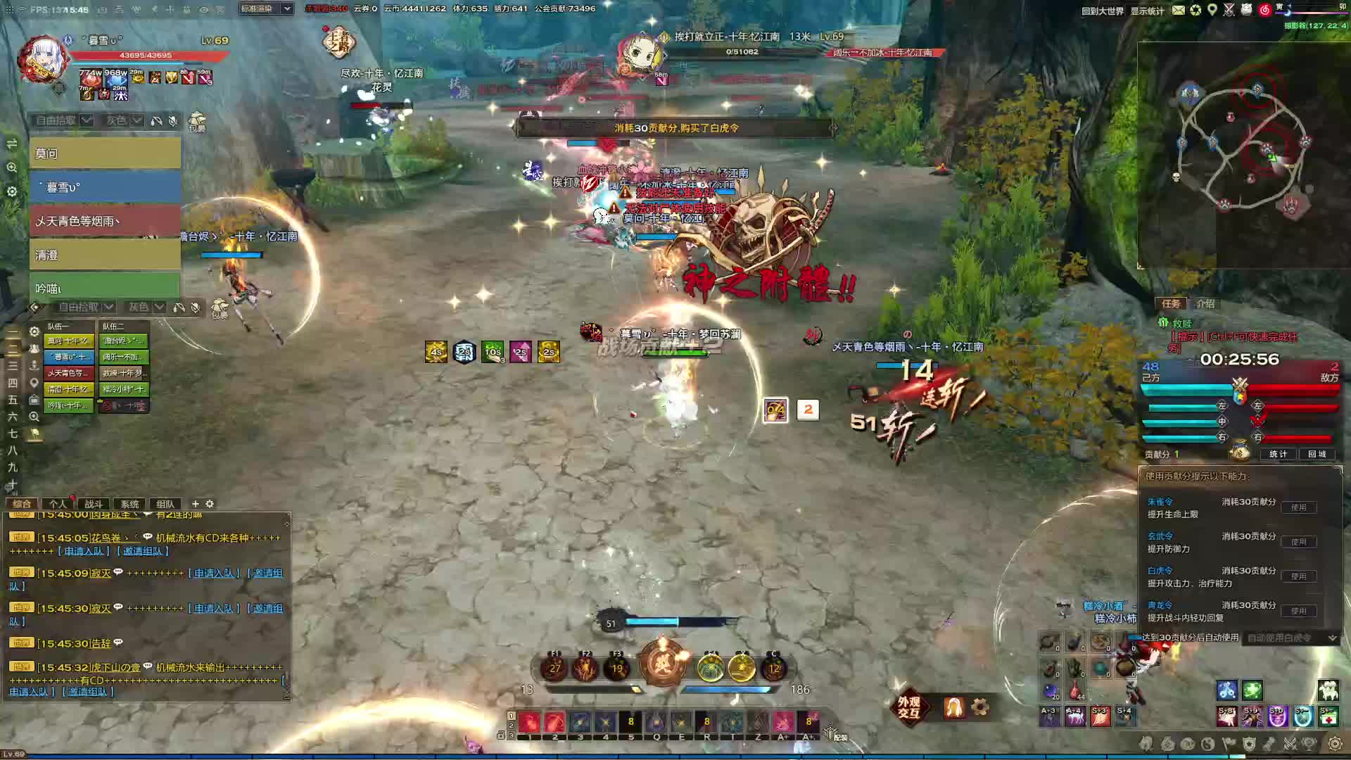 玉虚是对的-片段3