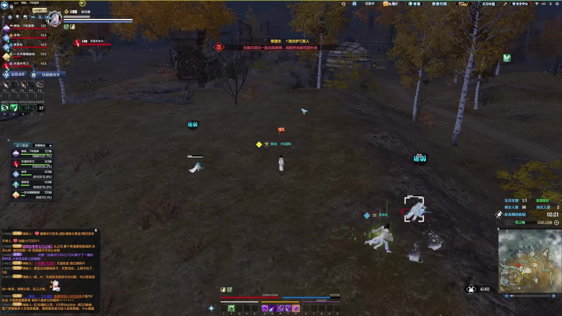 飞仙岭的圈就不打了