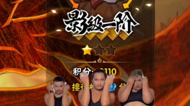 月底上影后的精神状态