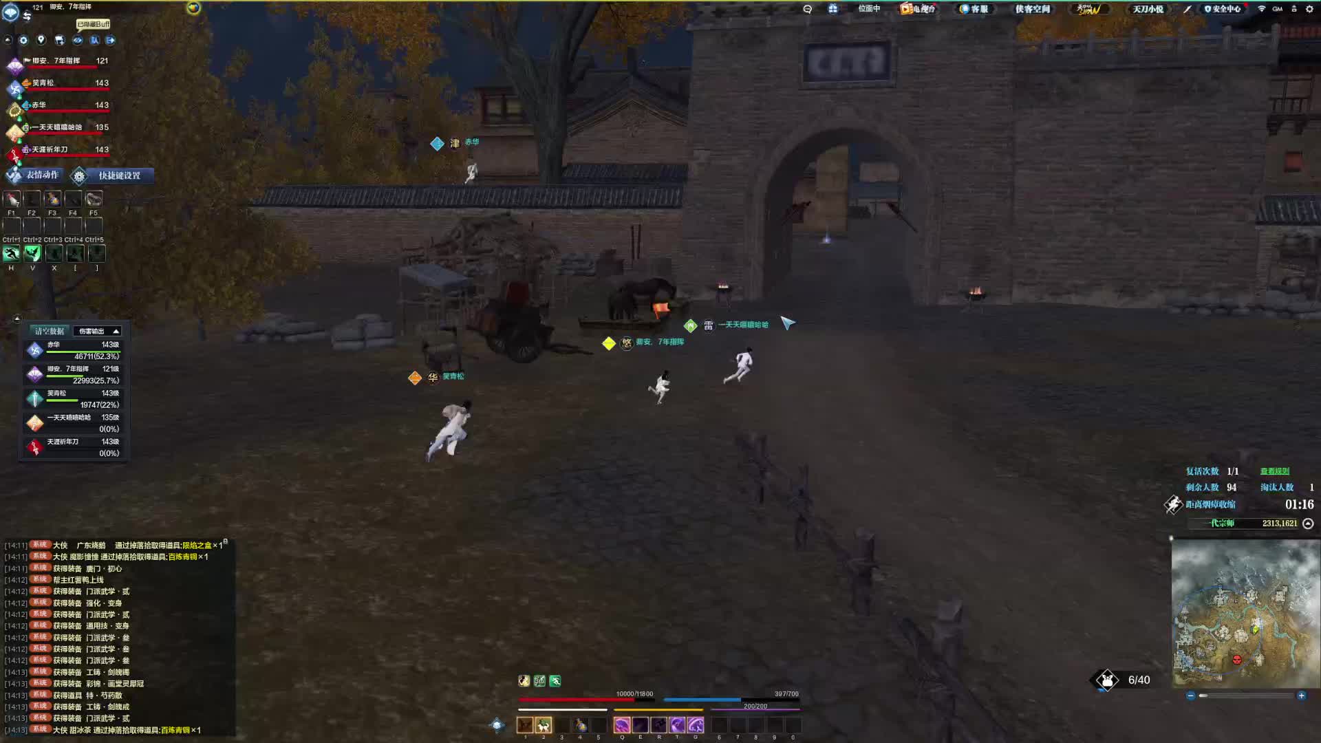 最后真秀不起来了啊