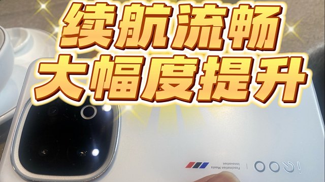 IQOO13这样做，续航大幅度提升