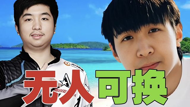 Zhou：xNova再打不好，XG还有人换吗？ZSMJ：只剩皮球可换了。Zhou：以我的了解，皮球不