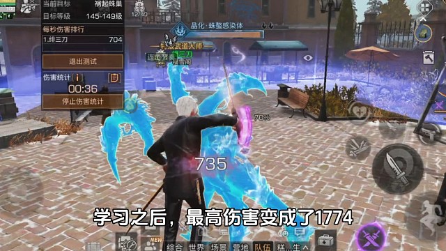 金条消失之术，84万学满乘胜追击