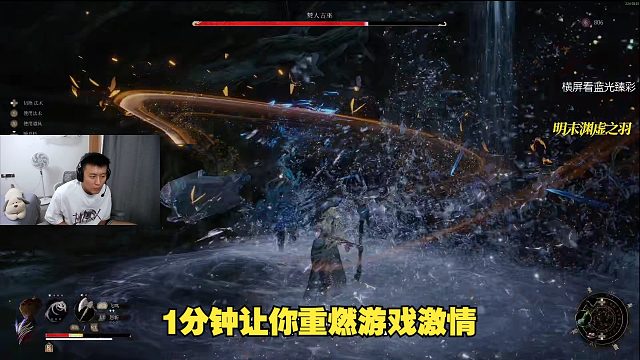 一分钟让你重燃对游戏的热爱！