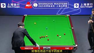 2025上海大師賽，龐俊旭1-3羅伯遜！