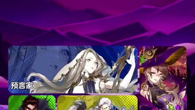 天天狼人#认真游戏-片段92（我可是唯一预言家的金水！）