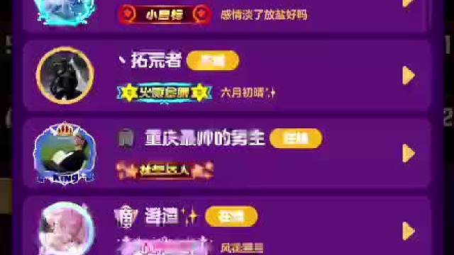 天天狼人#认真游戏-片段95（真棒 奶死一个）