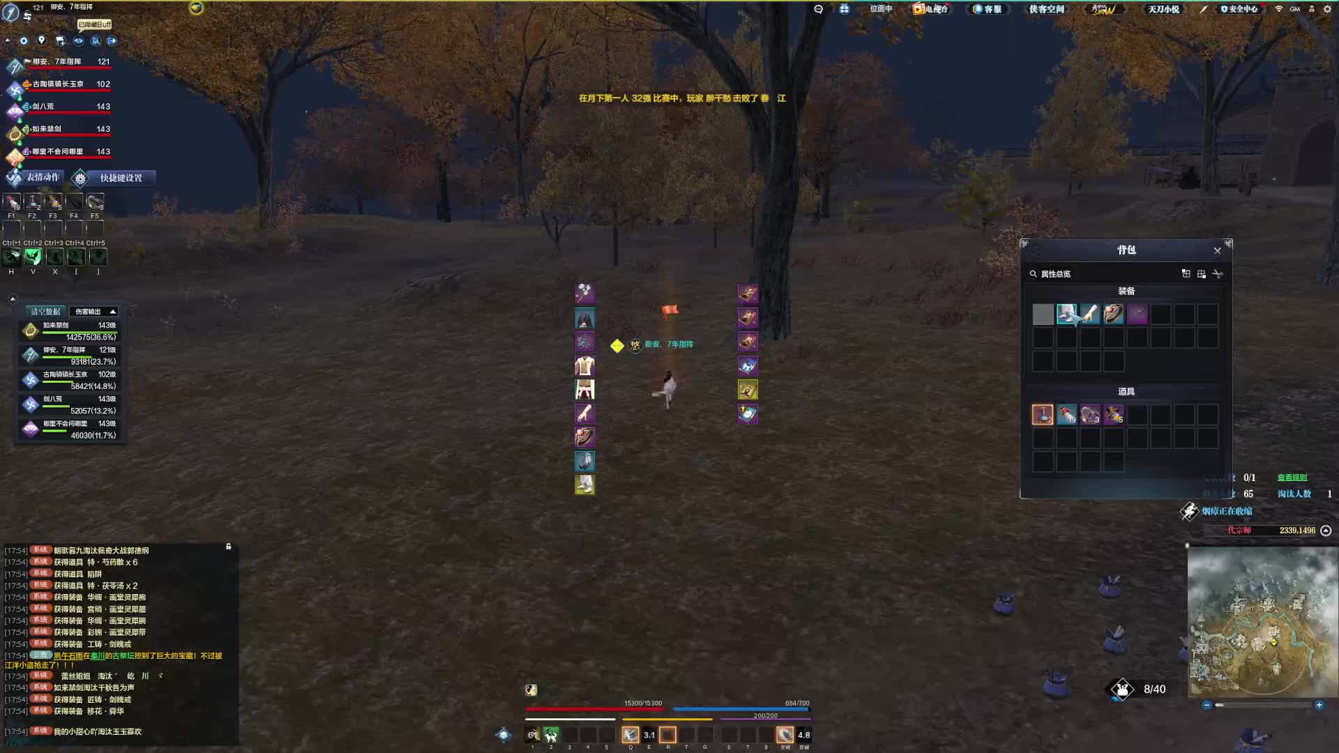 打得顺心 氛围也顺心