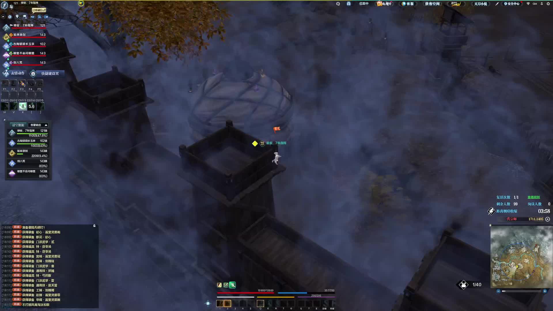 狂刀白露连接处混战（上）