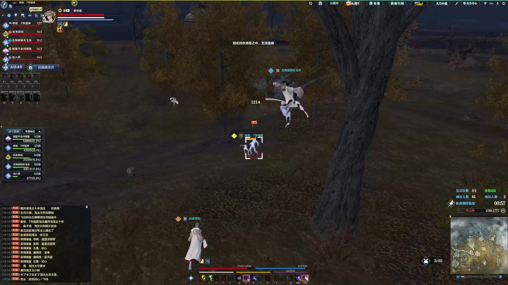 狂刀白露连接处混战（上）