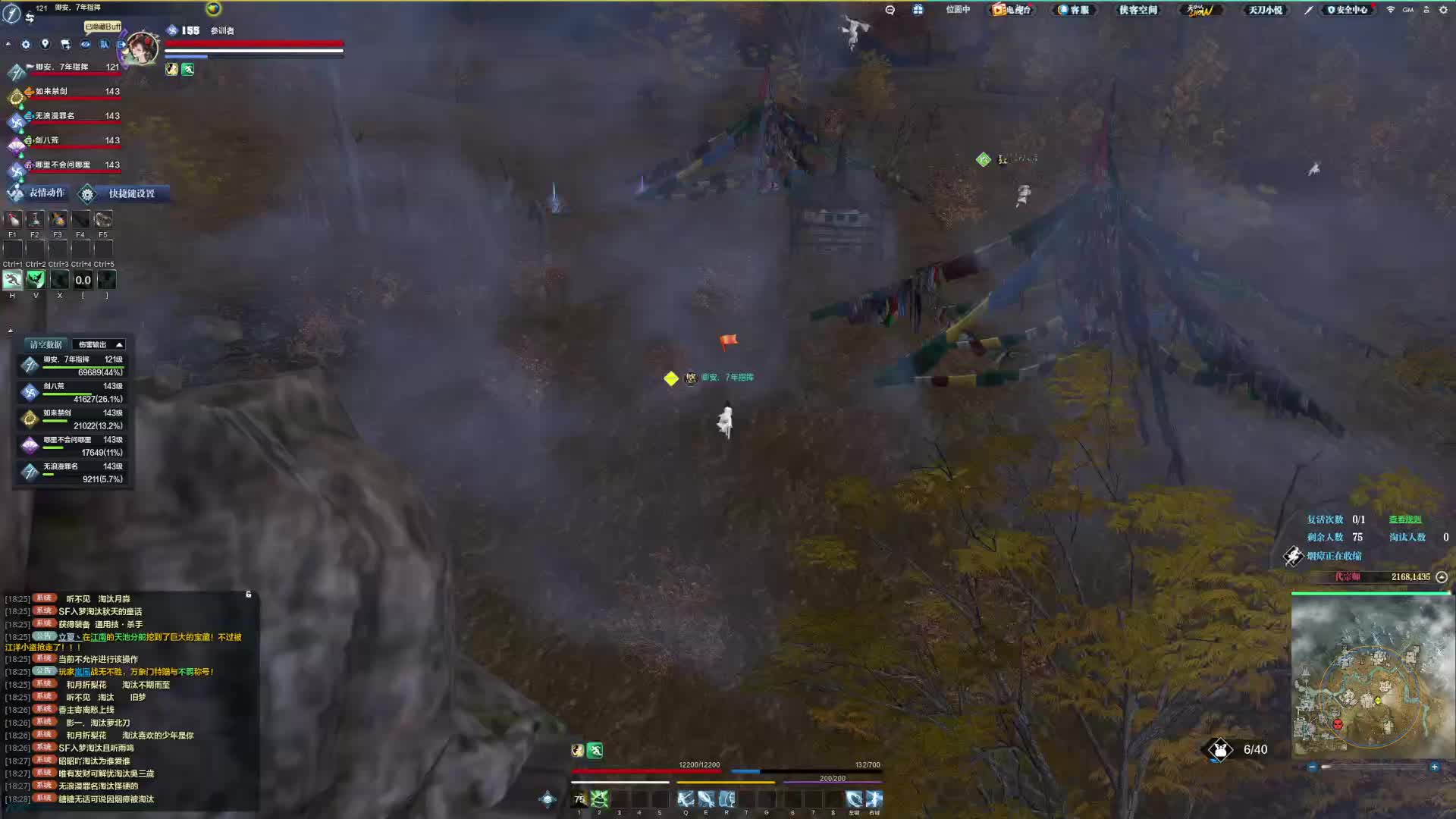 一把常规吃鸡局