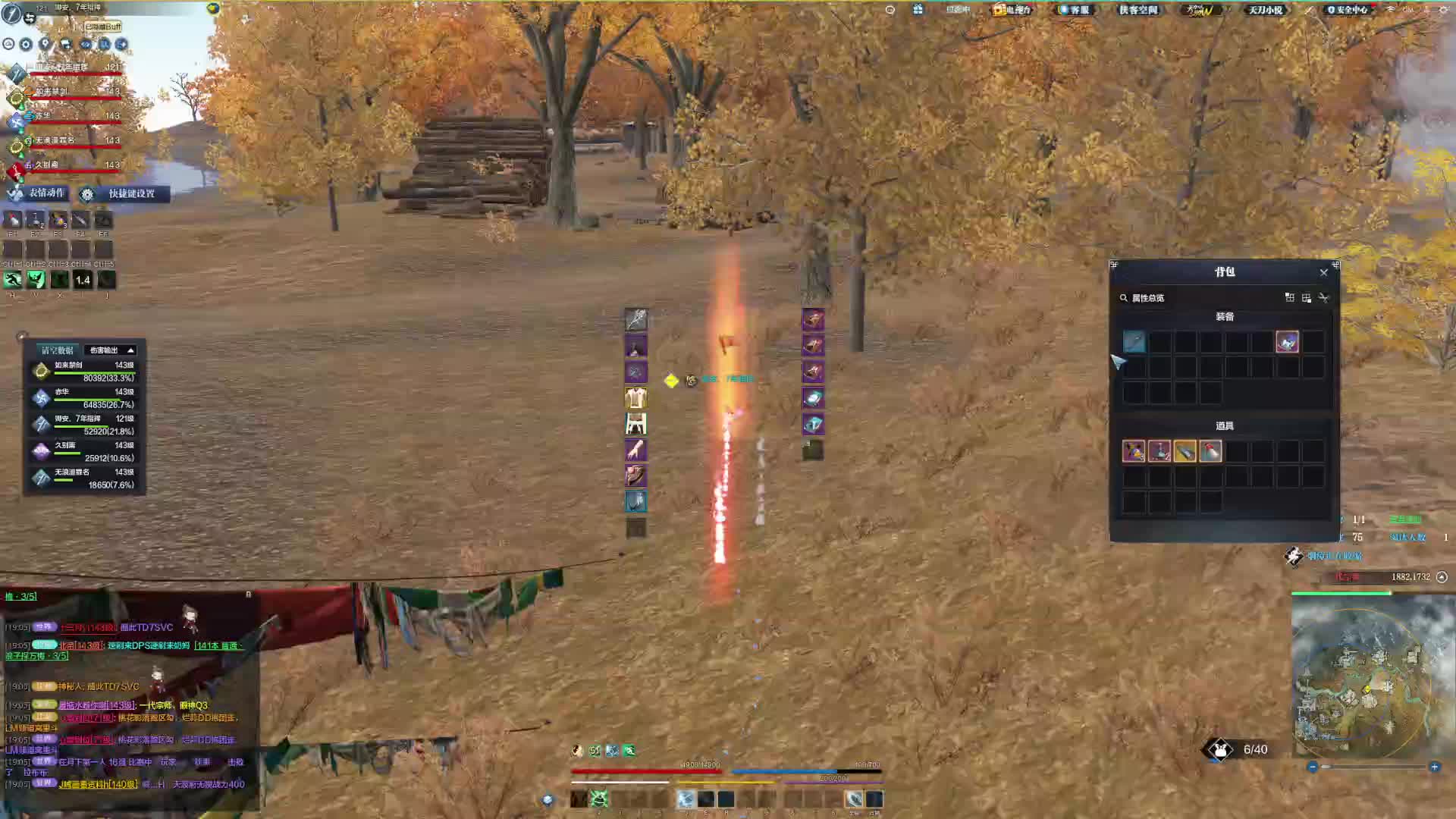 平平无奇吃鸡局