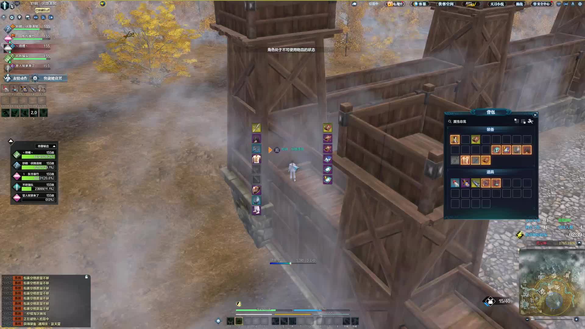 周六联赛时间段单排1