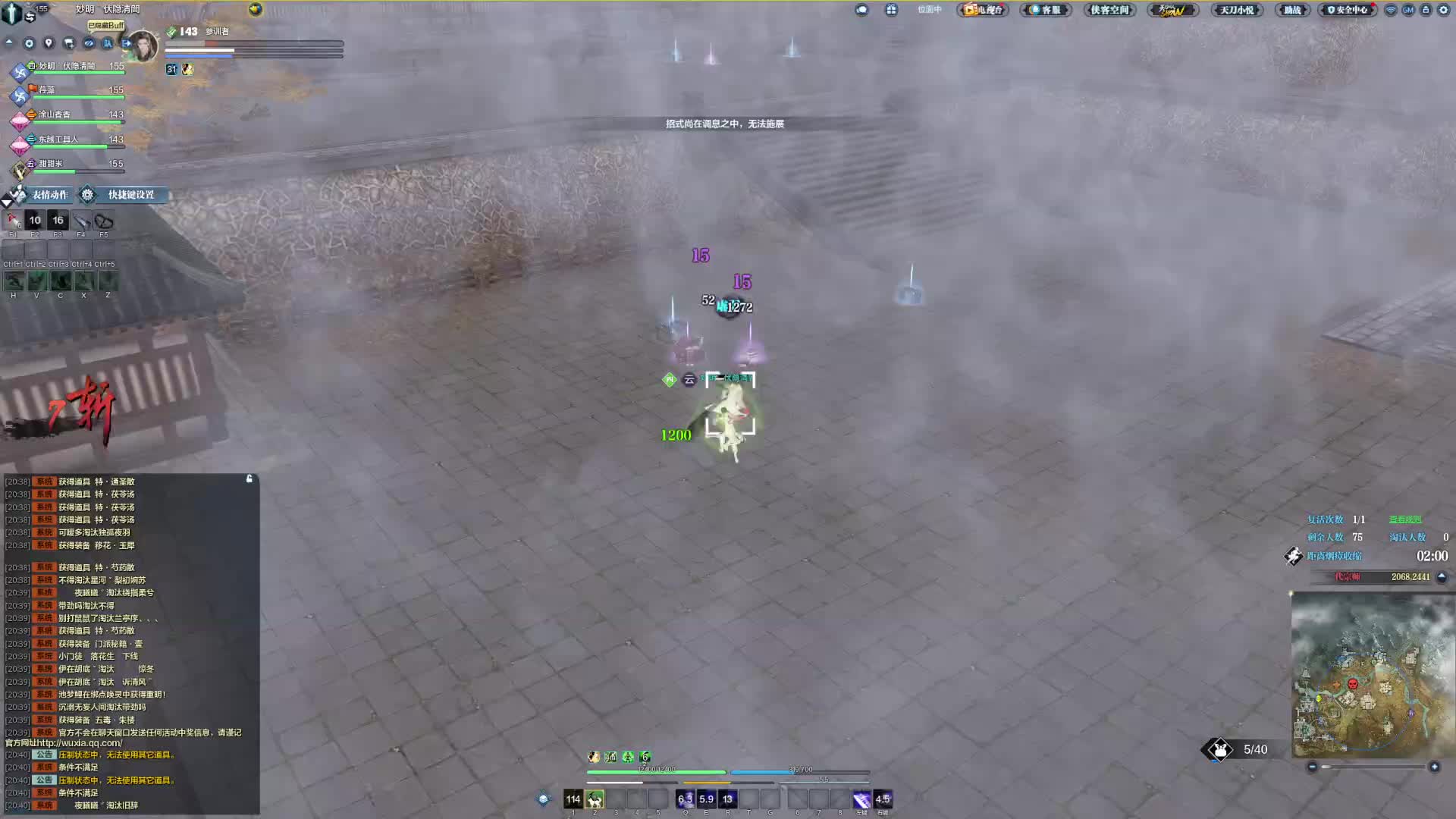 周六联赛时间段单排3