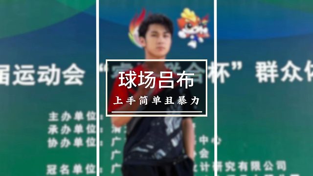 想要成为球场吕布，那么这把球拍可以助你一臂之力