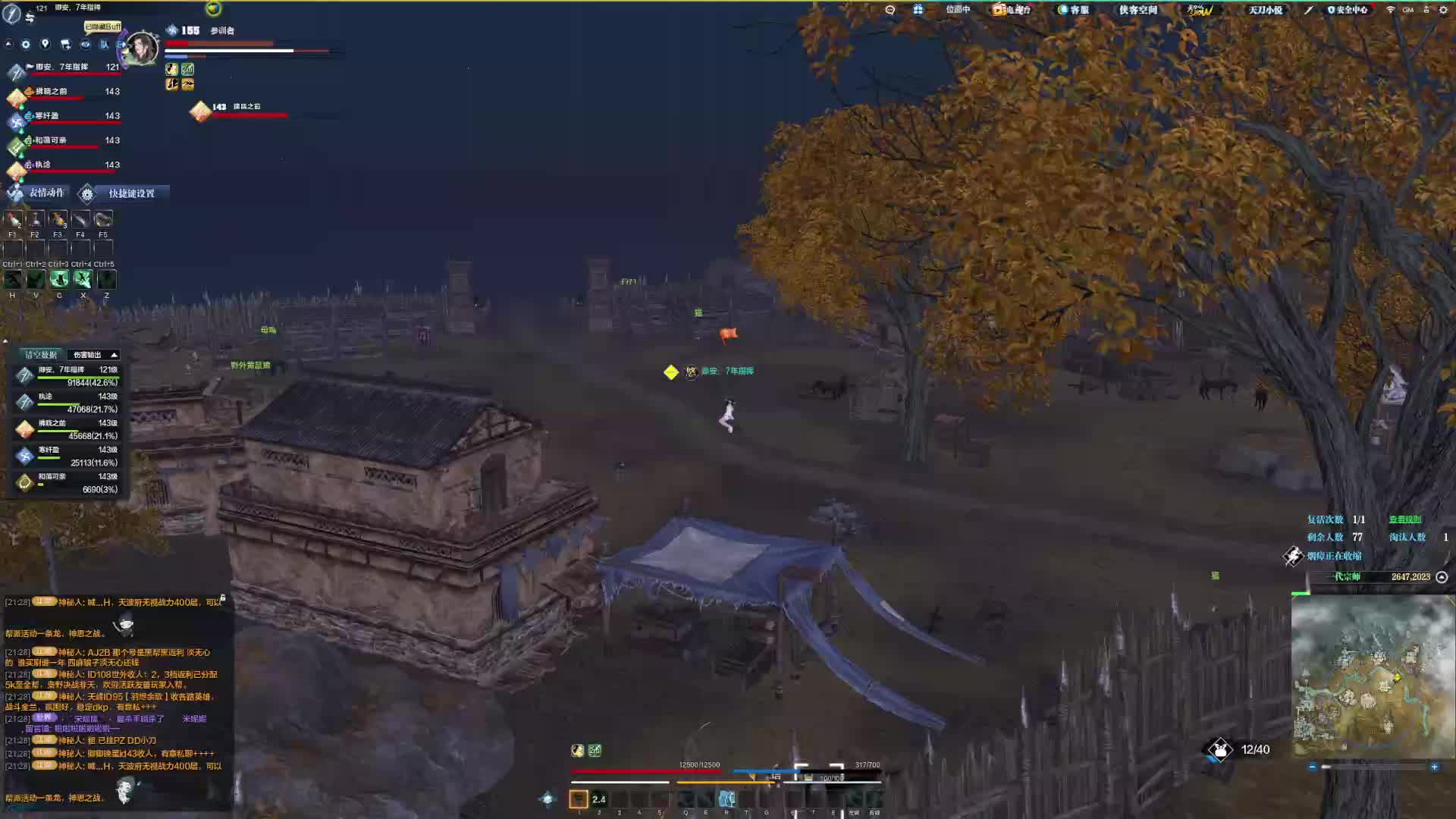 这兄弟怎么狂龙啊