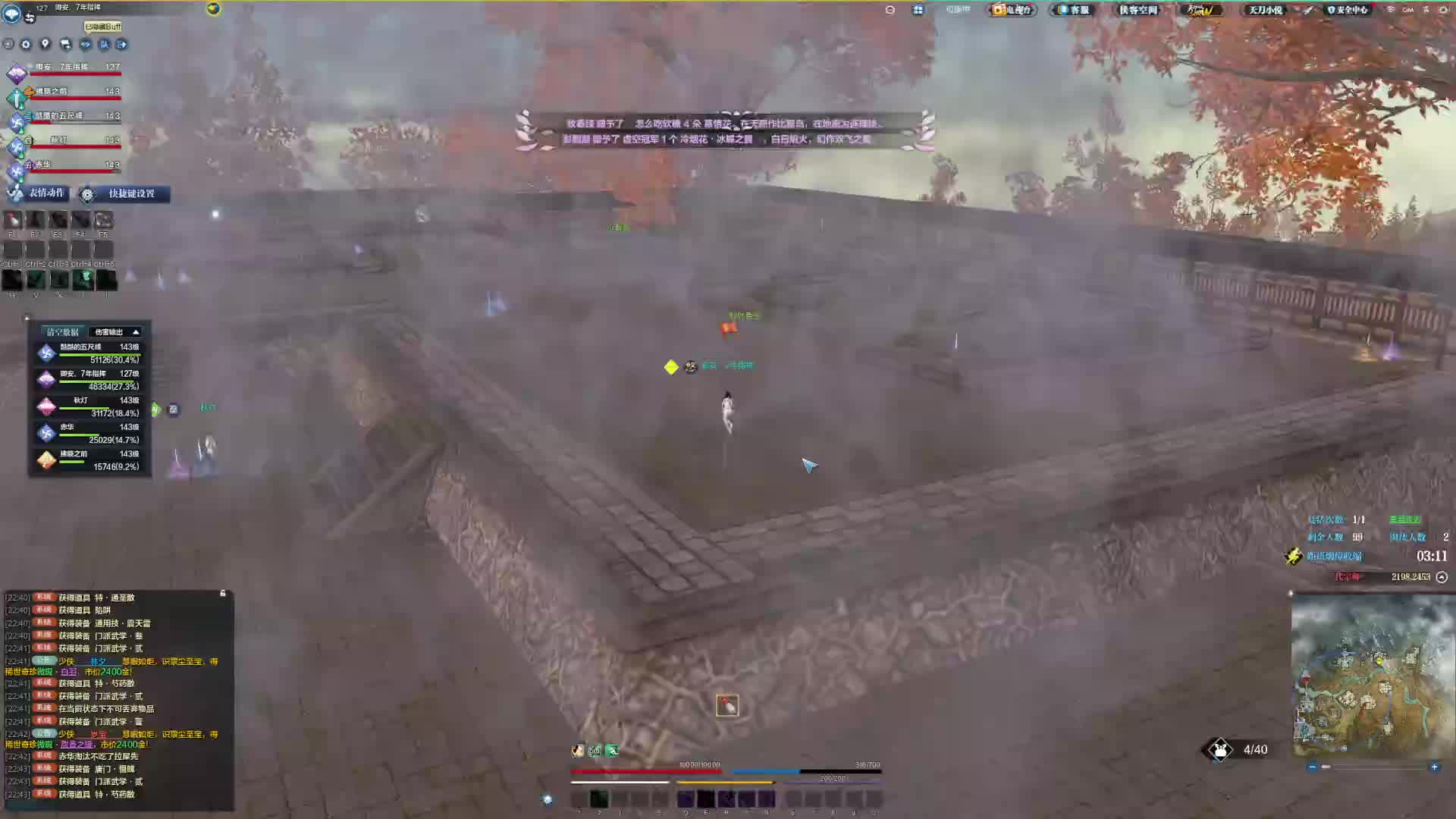 队友落单被抓节奏直接崩