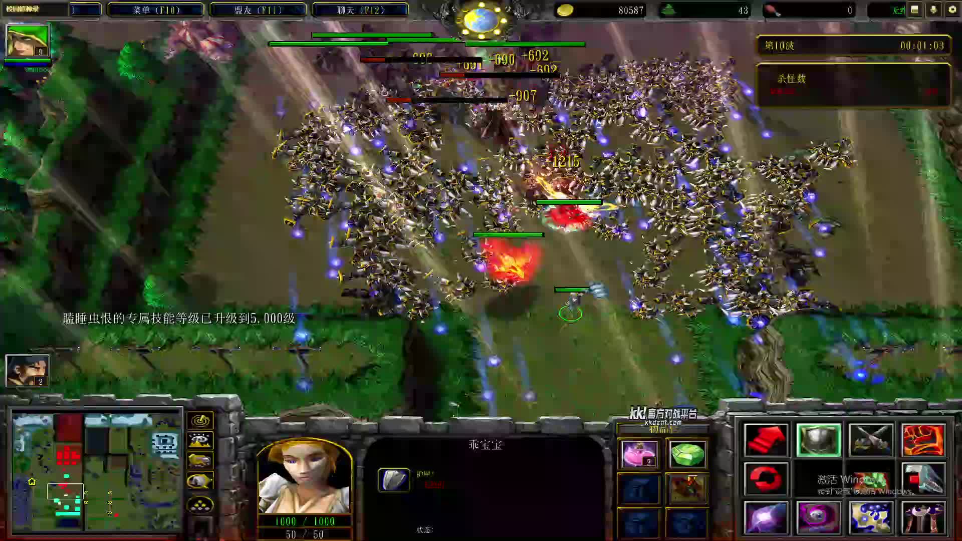 射神单7隐藏无停校园修神录5.6-片段1