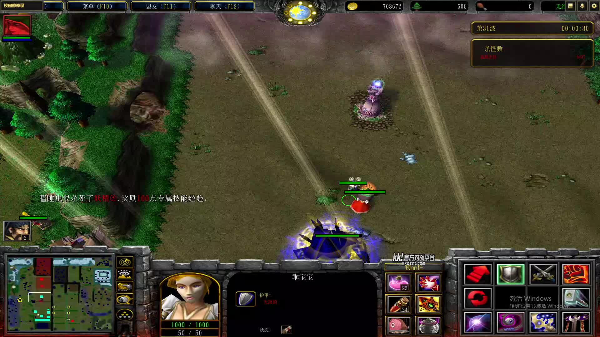 射神单7隐藏无停校园修神录5.6-片段2