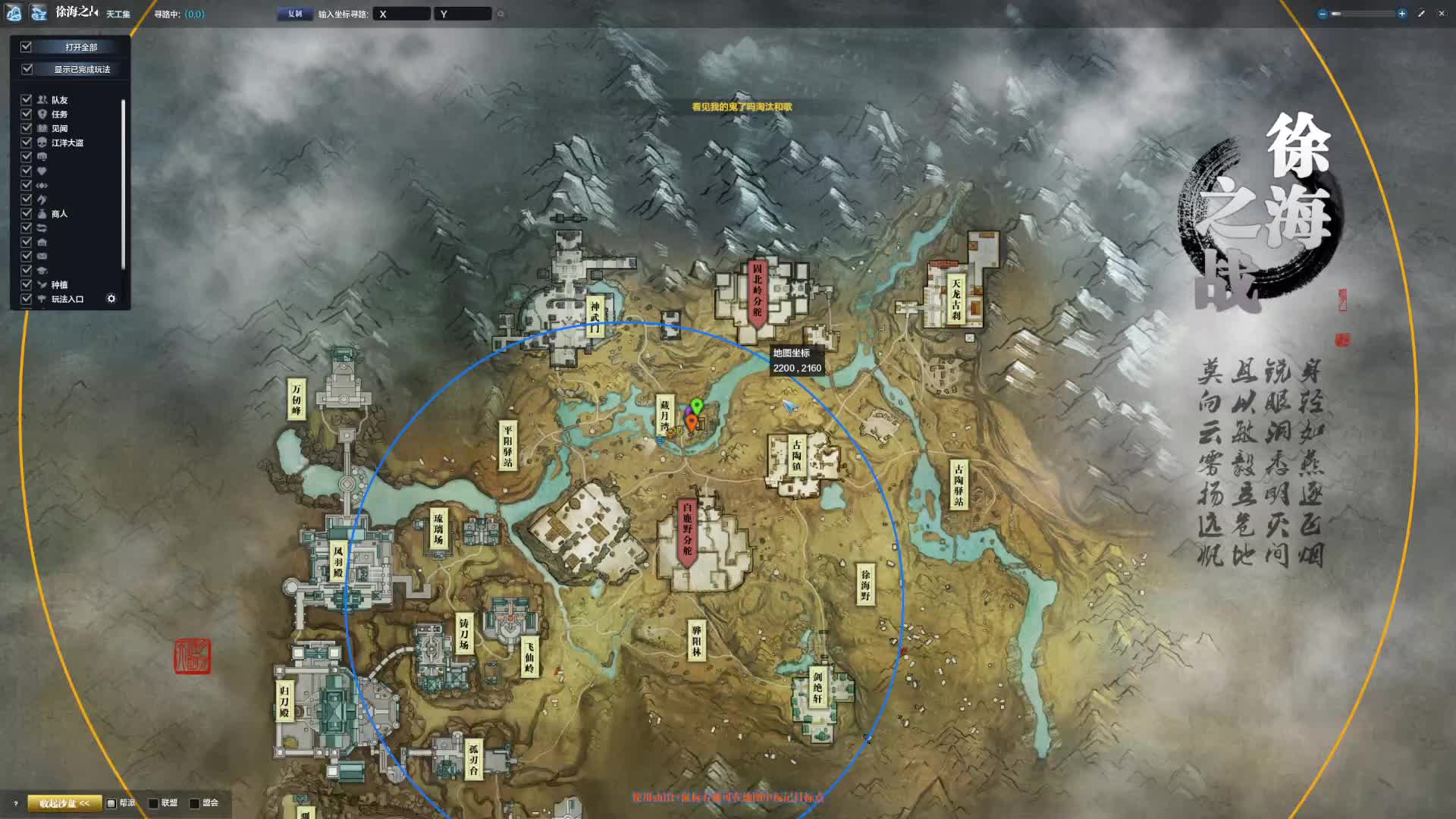 落地唐门操作一波，后面转白鹿队友没跟上