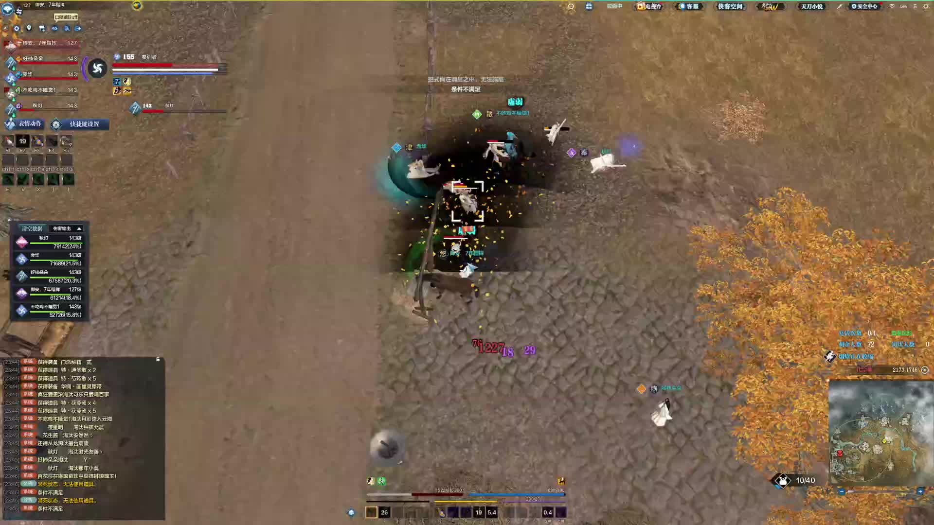 这把我躺着吃鸡