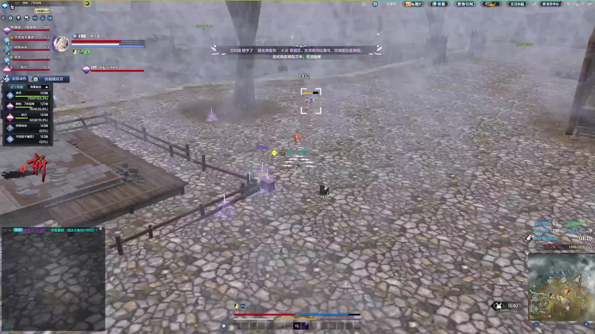 直接出来了 提前放学