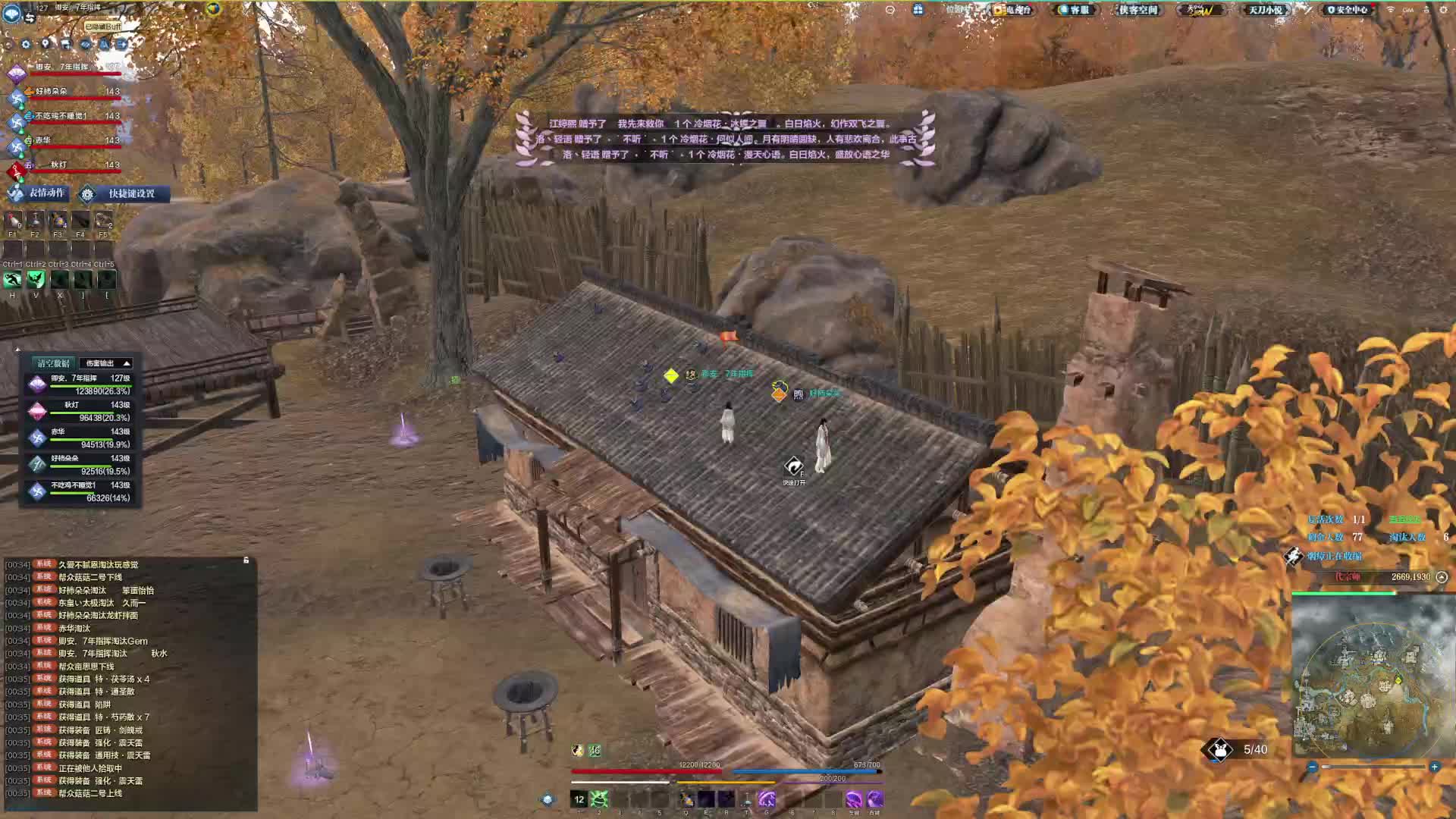 吃鸡局 打架多多