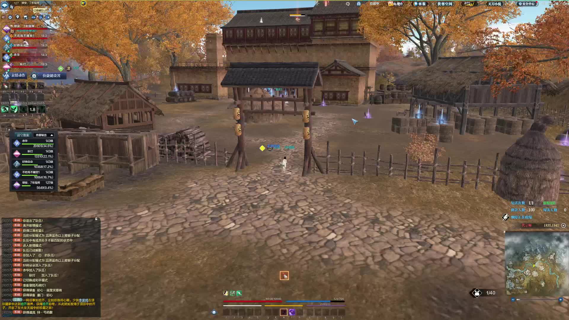 最后一把 神武门也能有这么多人啊