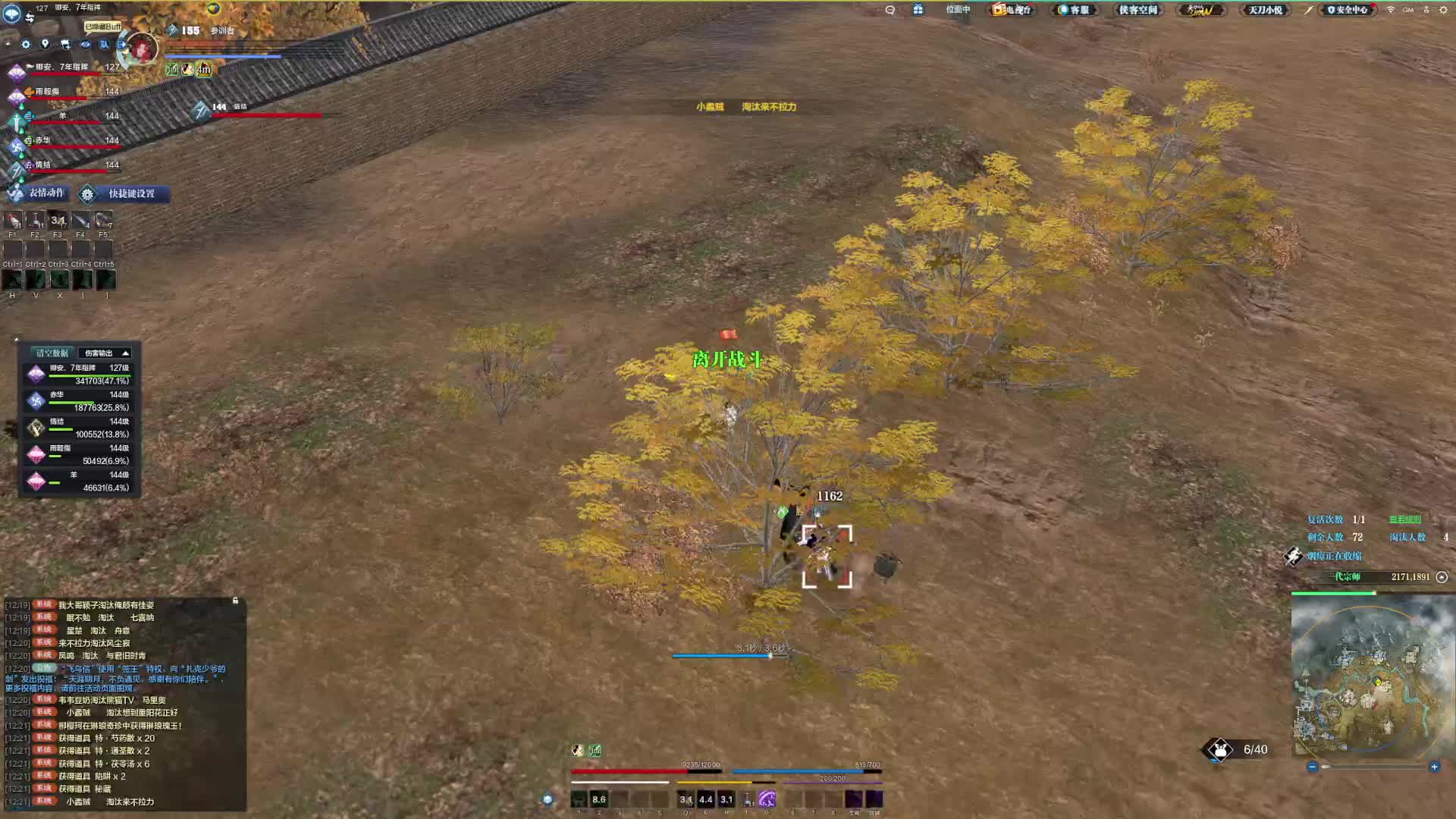 广告改成“DD拼车”类的效果显著，吃鸡1