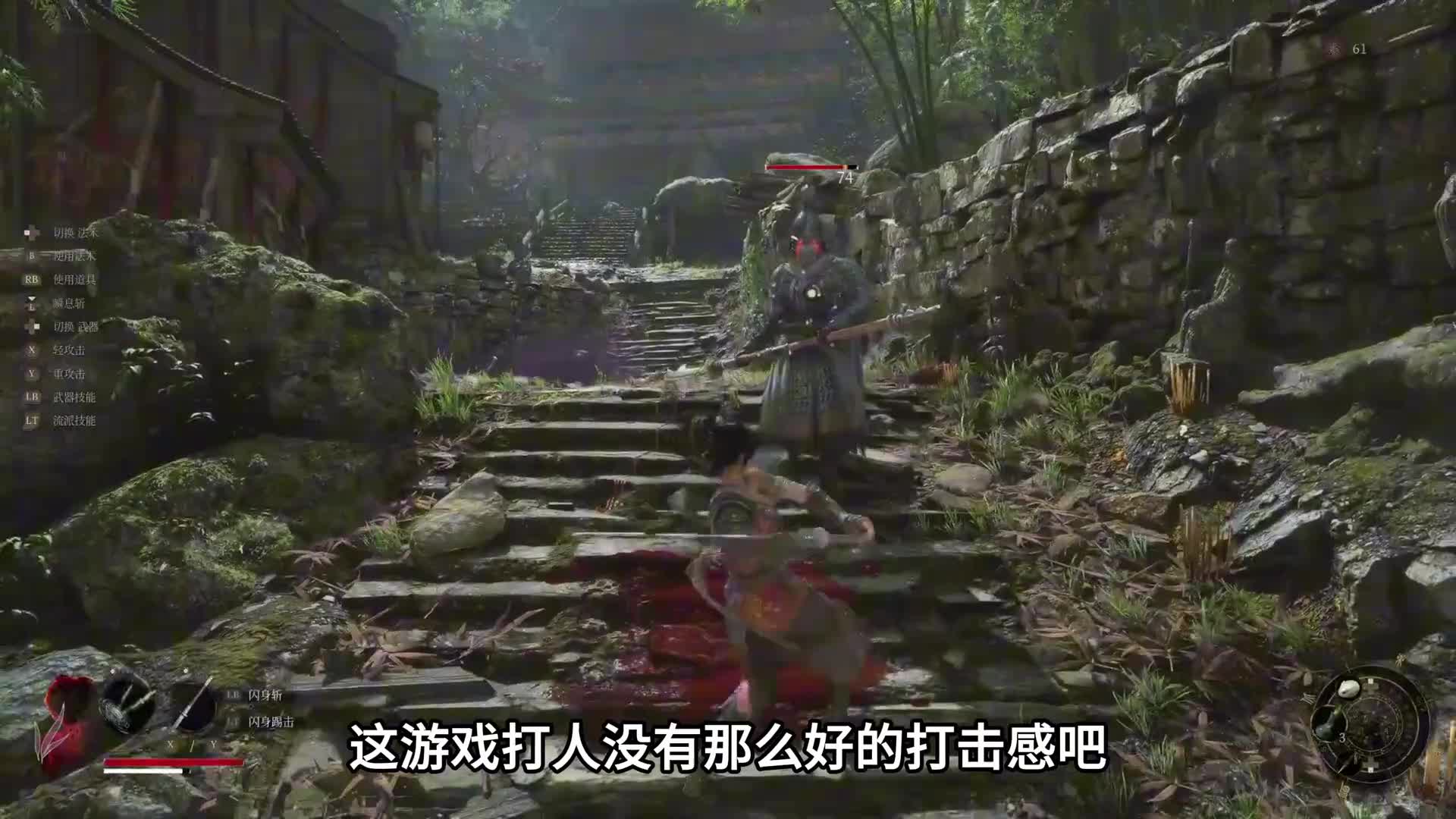 什么叫顶级魂游，告诉你明末渊虚之羽为啥这么牛！