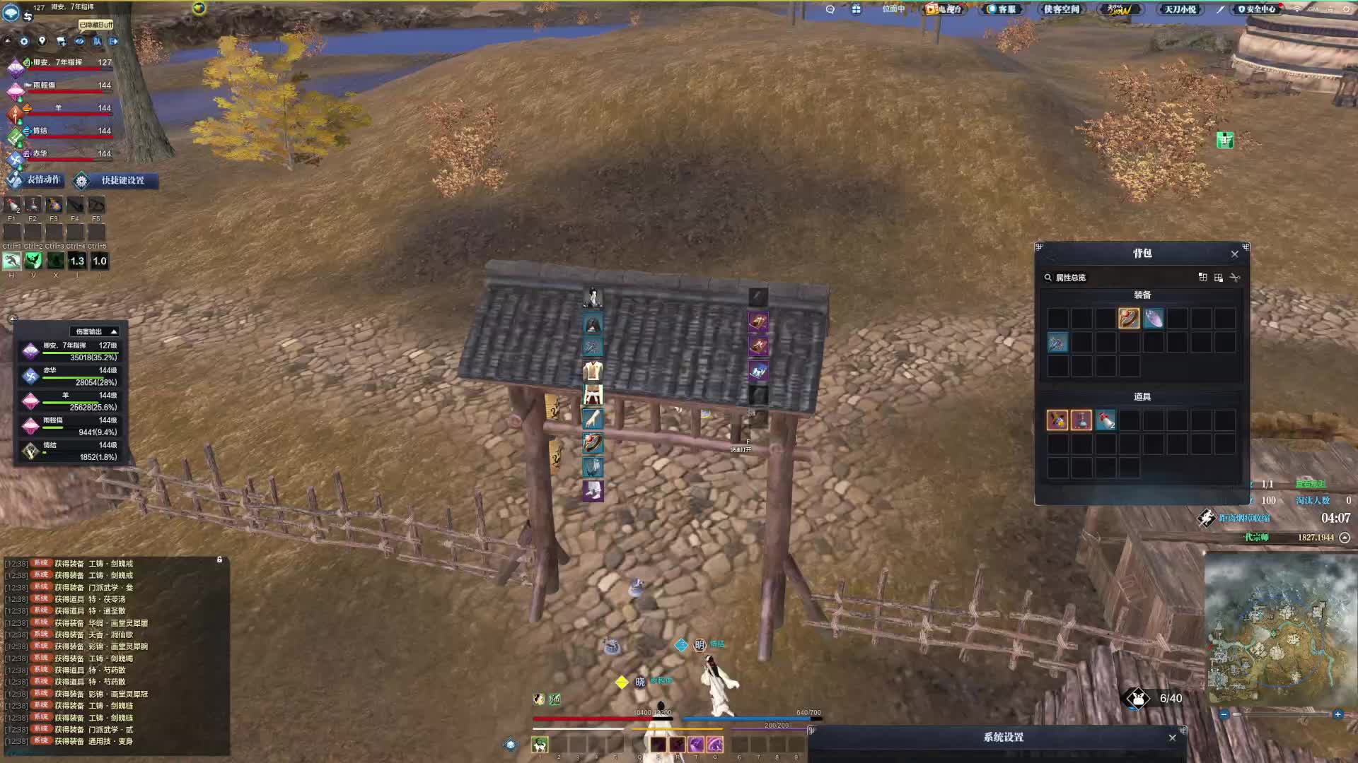 队友意识还是差点 蝴蝶效应引发崩局