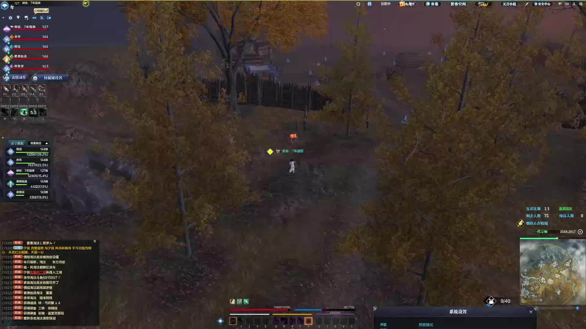 广告改成“DD拼车”类效果显著吃鸡3