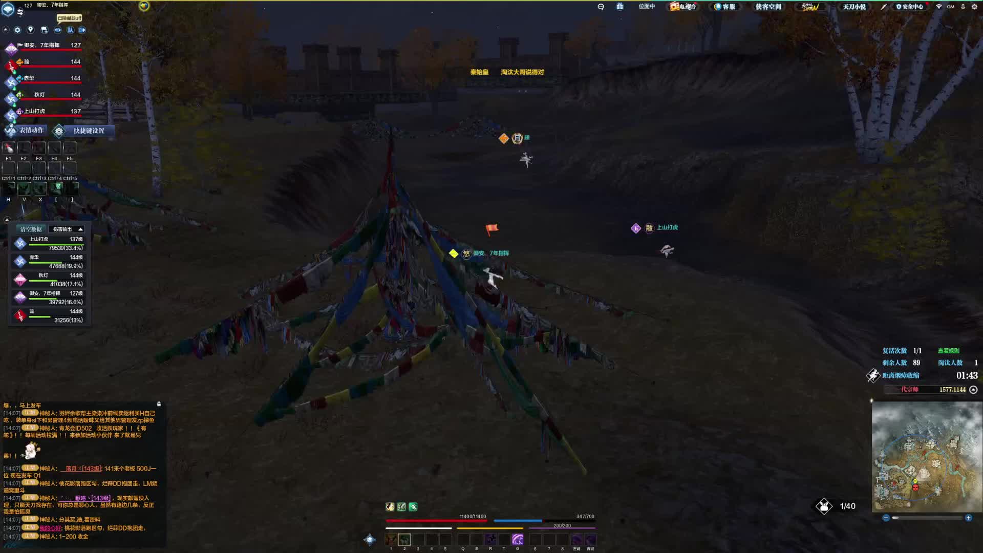 还想绕后切我 再修炼几百年吧 最后被劝了