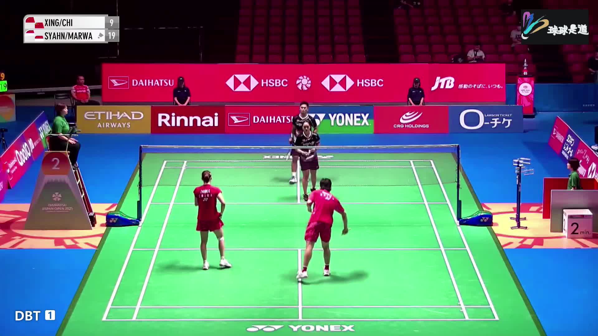 日本羽毛球公开赛-程星张驰首轮遇上强敌