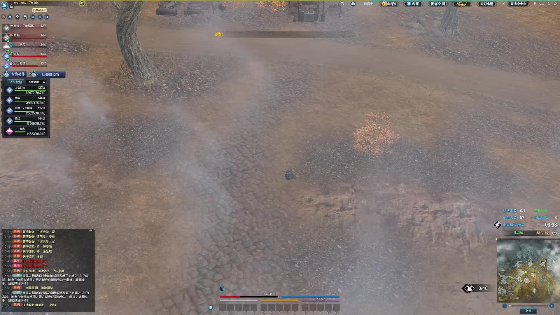 我的 我直接白给了