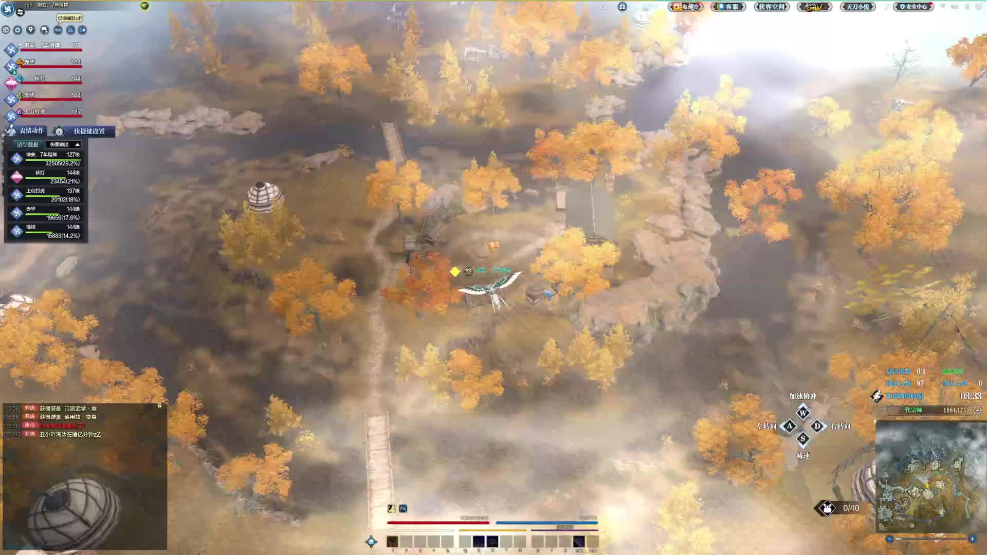 下午4点的高强度局