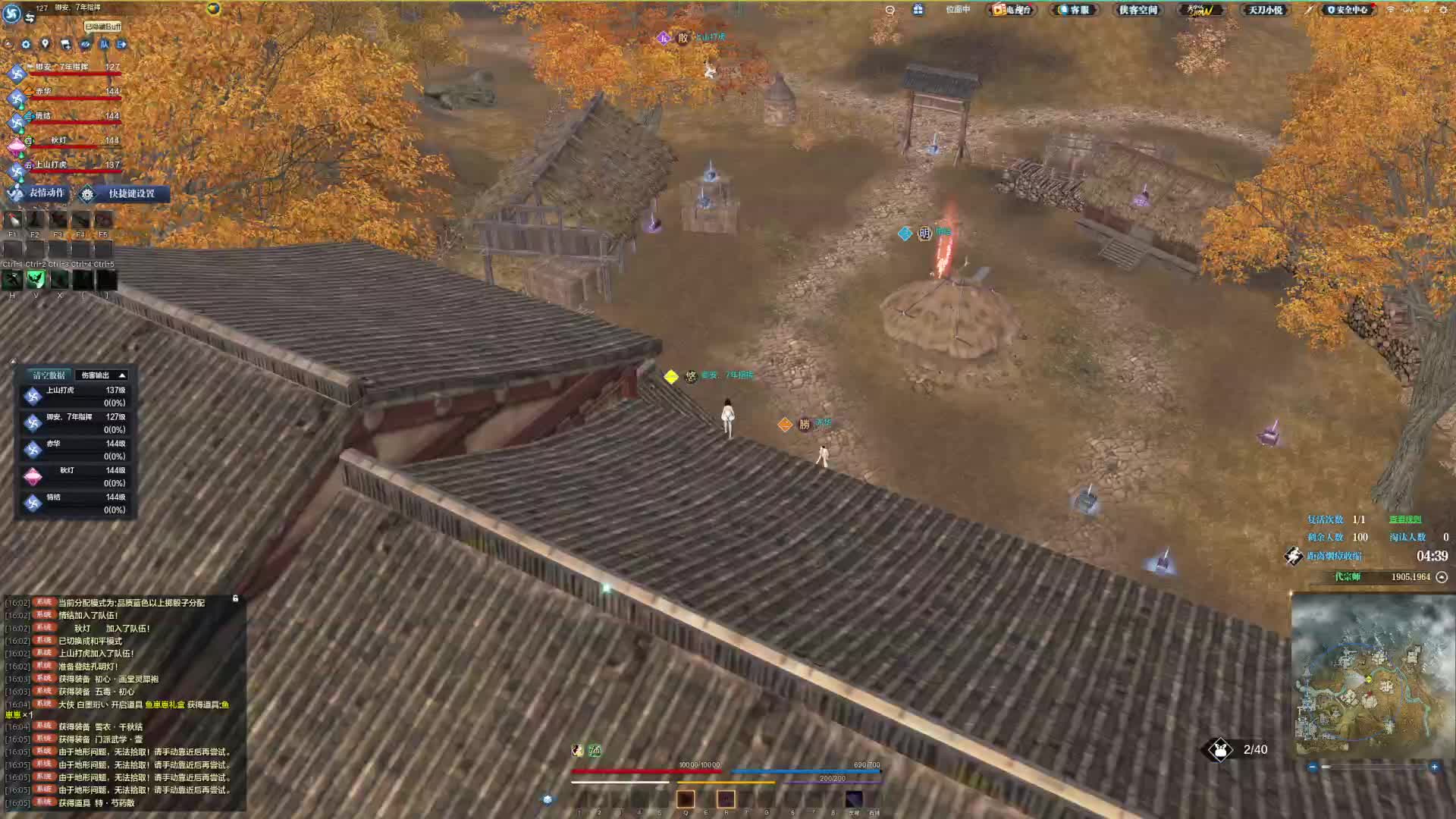 被一个队伍死追