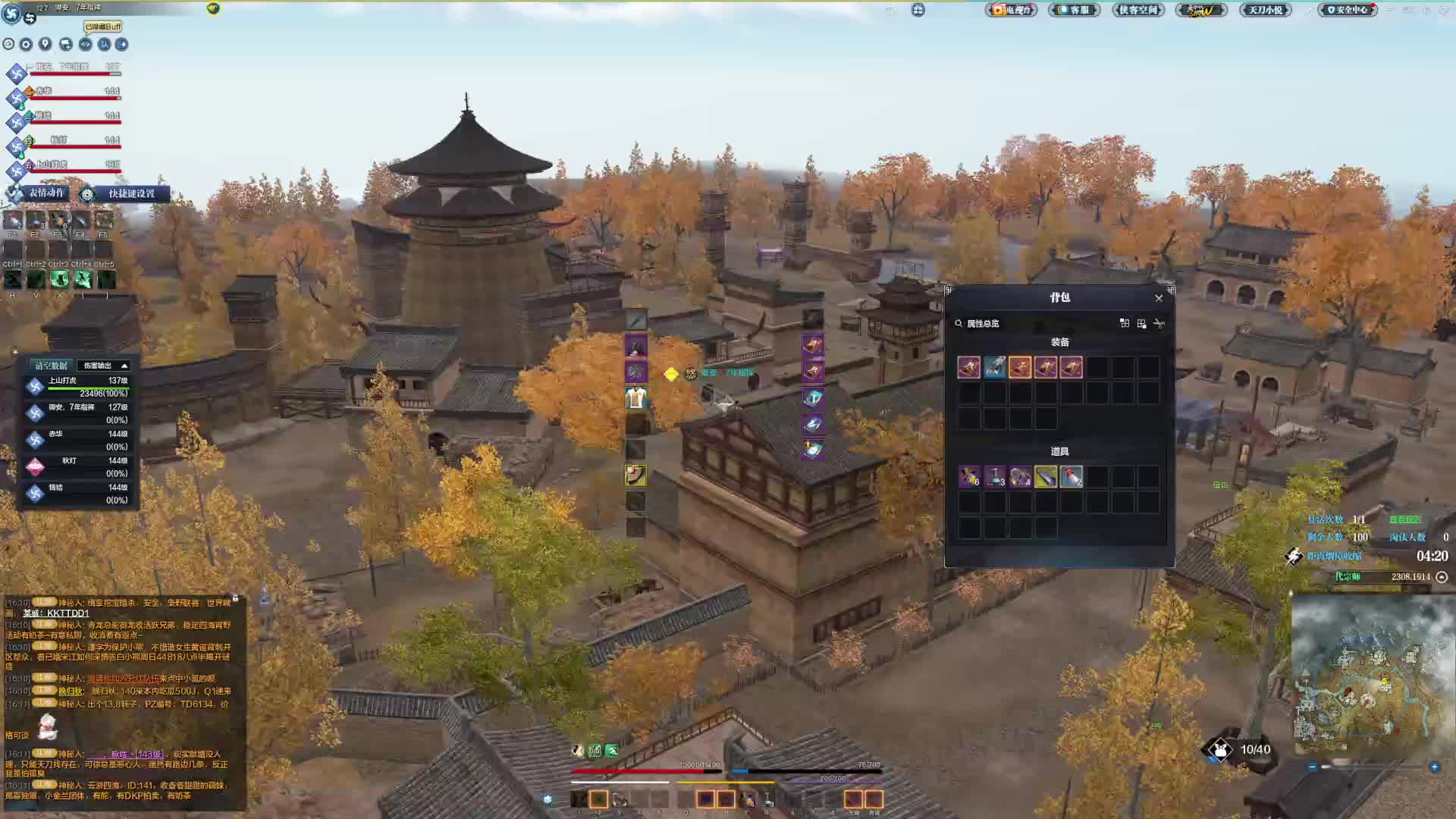 心态炸了 直接退出