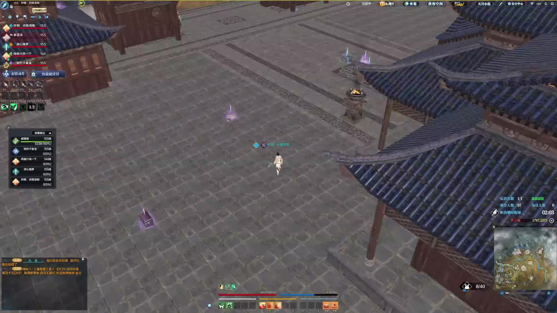 单排 最后简直是字啥事攻击