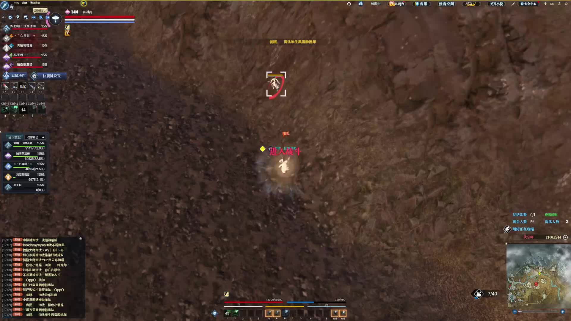 单排撞车随便打打