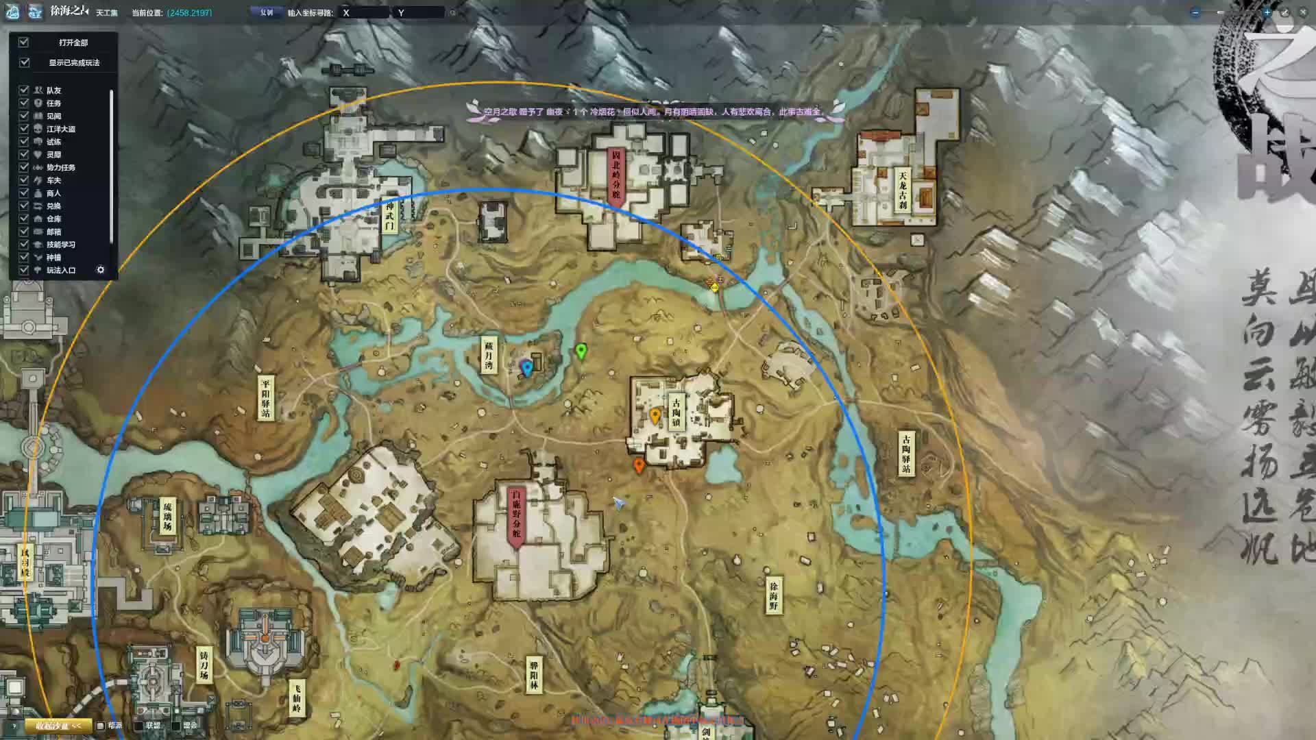 这把典型的野队 野队其实也挺有魅力的