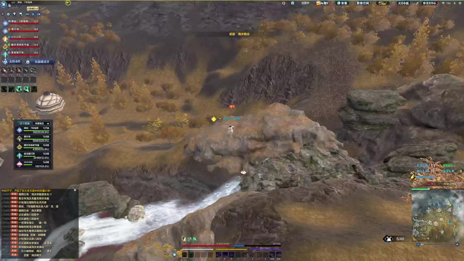 这把队员可以的 都是打手 打架对面直接全都直接融化