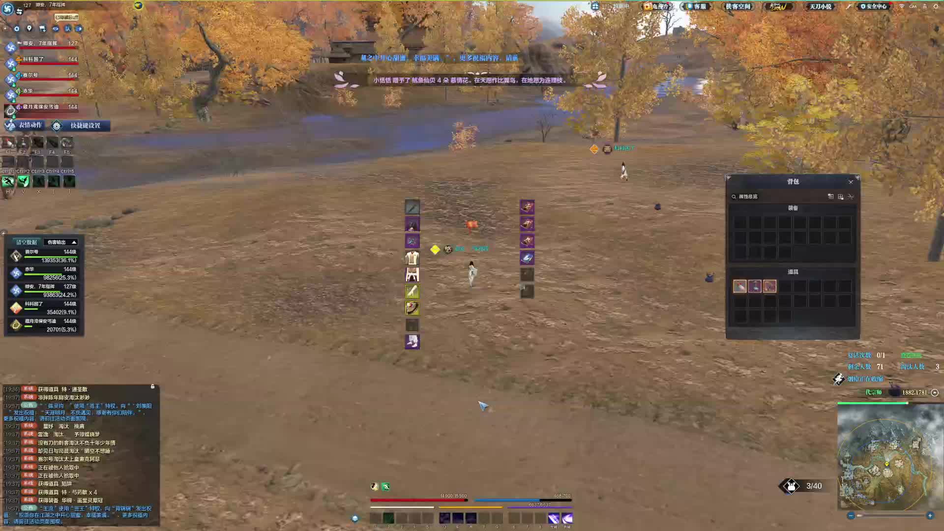 强势吃鸡 打架对面直接融化