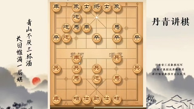 【河南省冠丹青讲棋】最新视频上线，求关注！