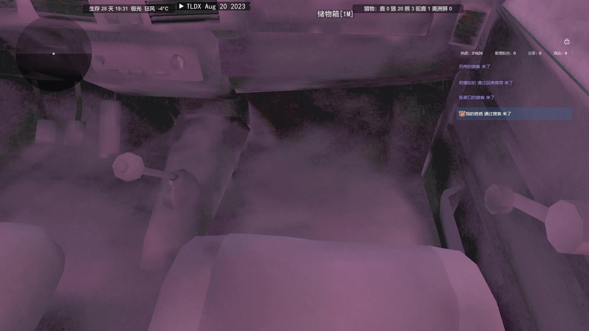 漫漫长夜 英雄联盟-片段2