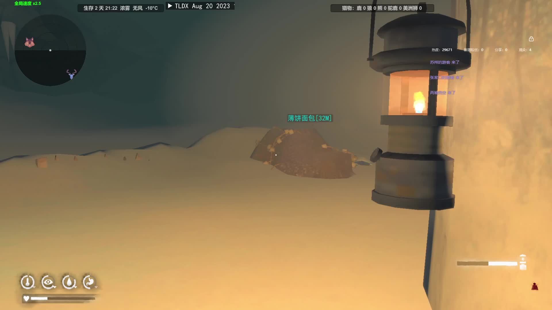 漫漫长夜 英雄联盟-片段1