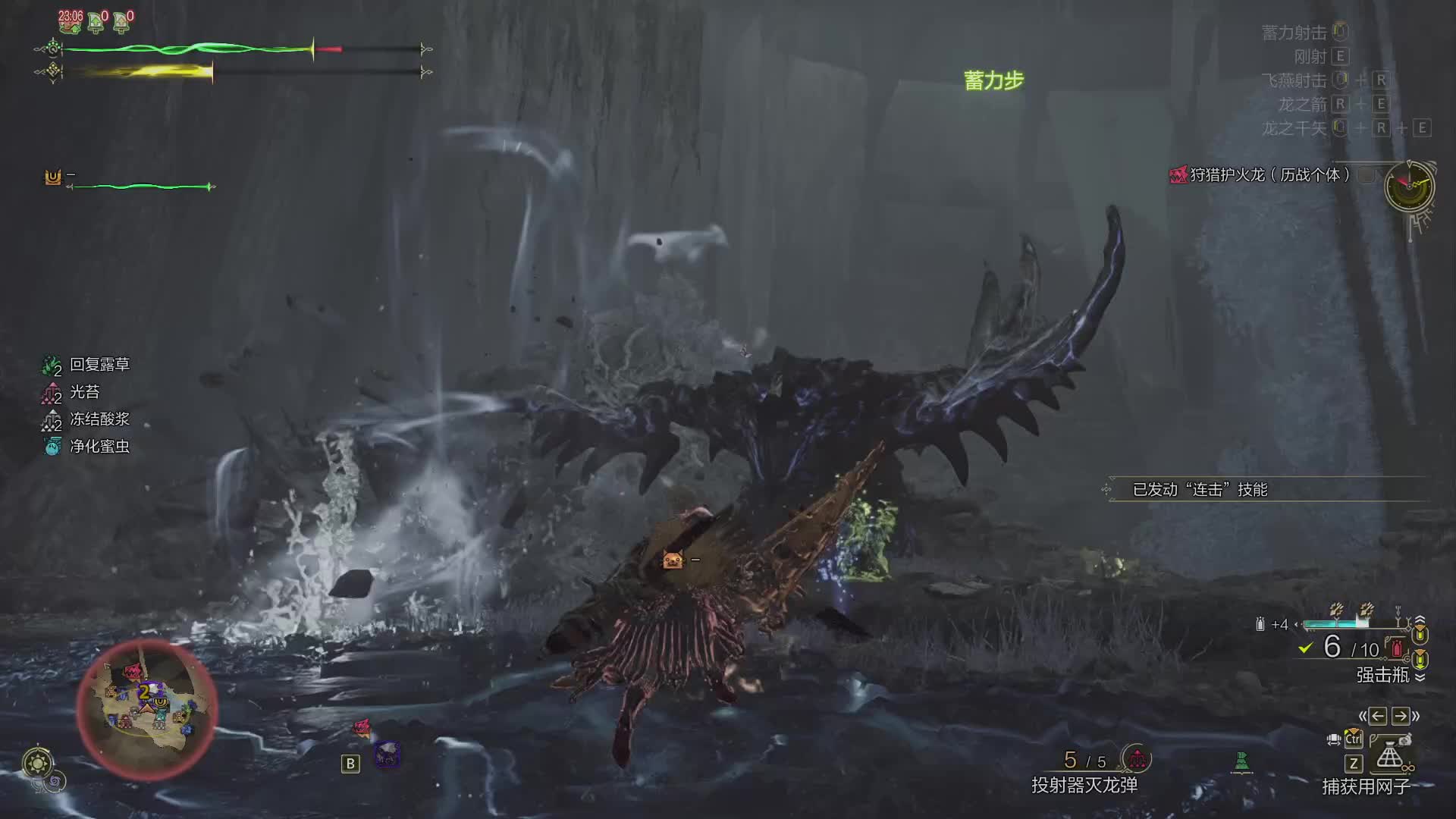 荒野开荒-片段1